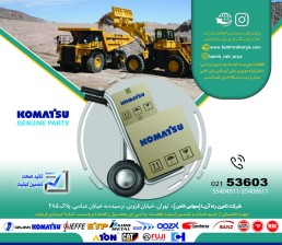 komatsu brand